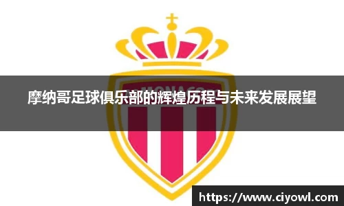 米兰体育官网