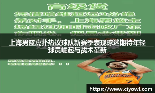 米兰体育app