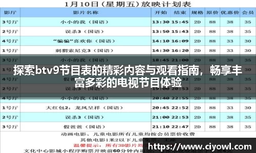 米兰体育app