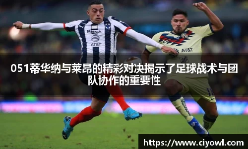 米兰体育官网