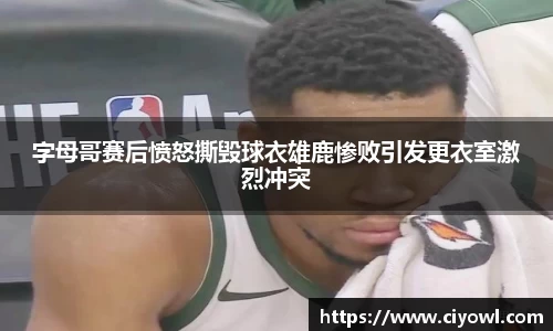 米兰体育官网